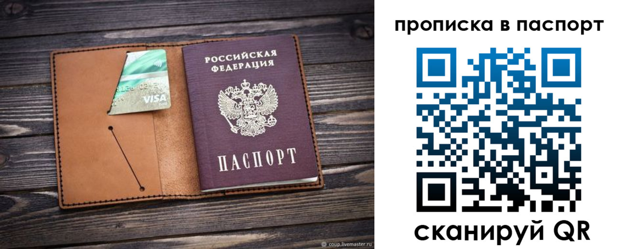 форма 3 в Ужуре