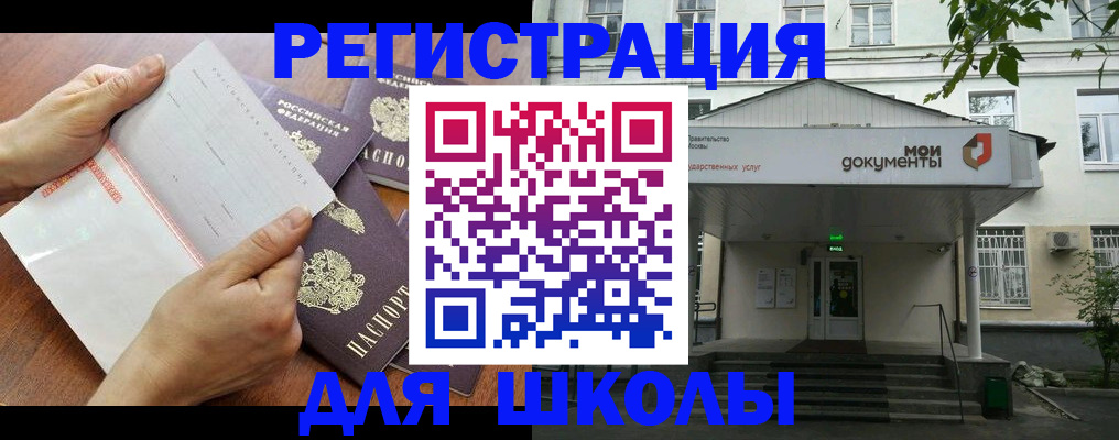 найти адрес прописки в Ужуре